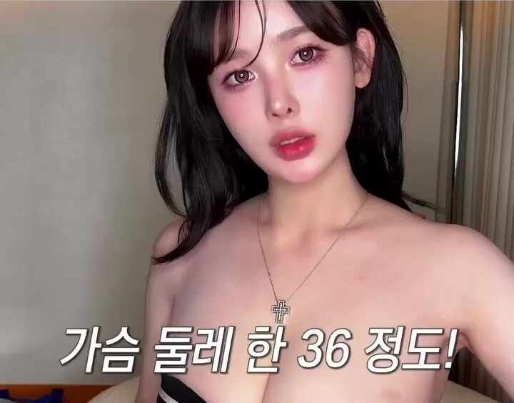 ㅇㅎ)라방중 3사이즈 체크하는 모델 썸네일